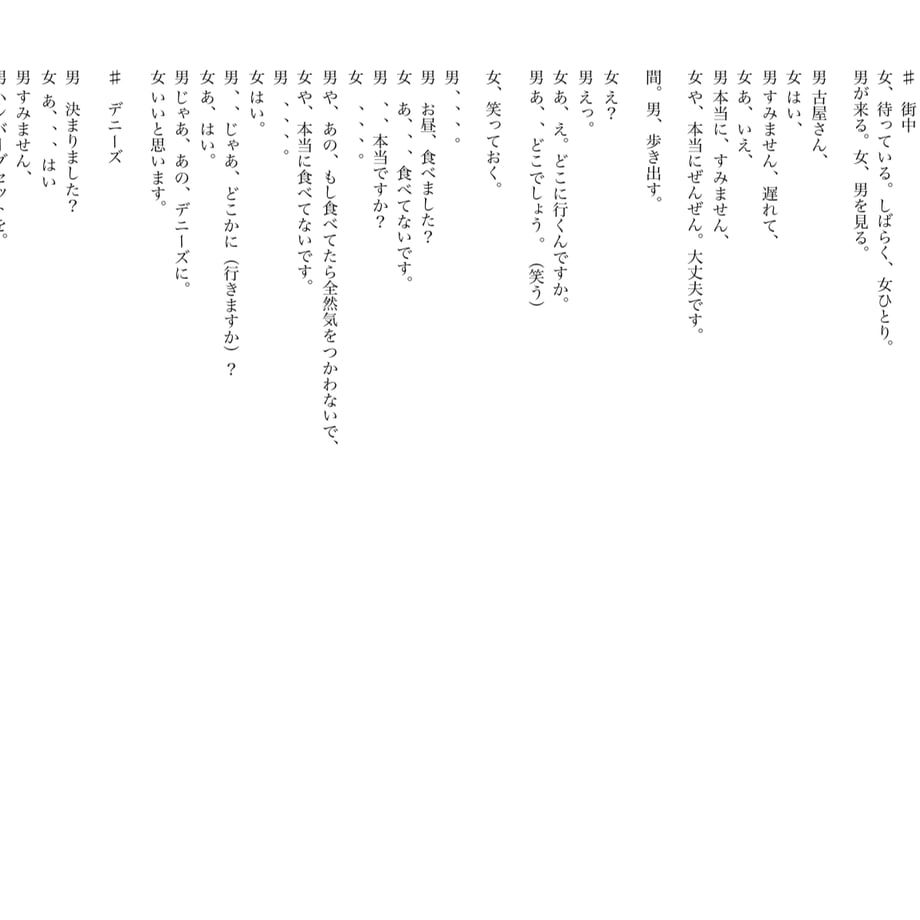 6028eadac19c45608f9ab87a