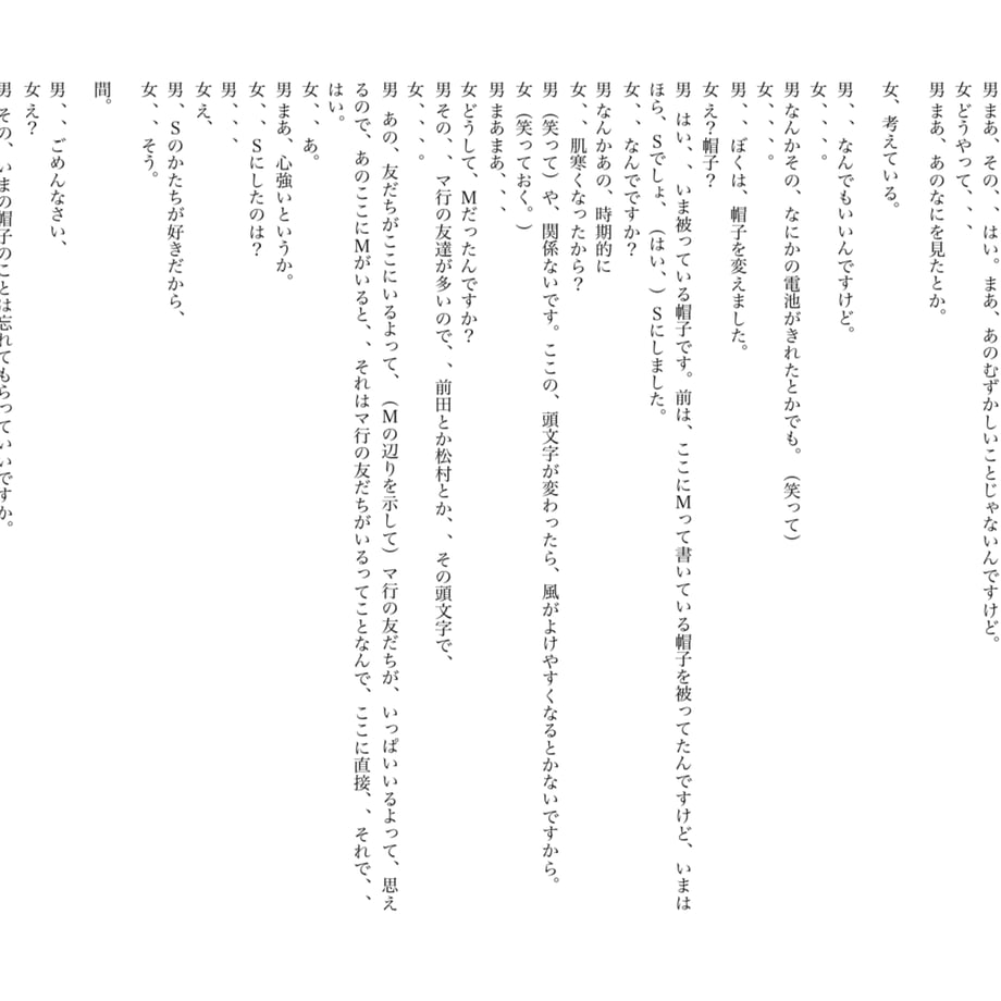 6028eadac19c45608f9ab87a
