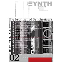 書籍『シンセサイザーのフロンティア2』nemosynth