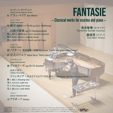 【CD】『FANTASIE -Classical works for ocarina and piano-』オカリナ：茨木智博、ピアノ：森浩司