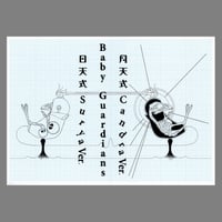 上根拓馬　Takuma Kamine「Projectドローイング 07」
