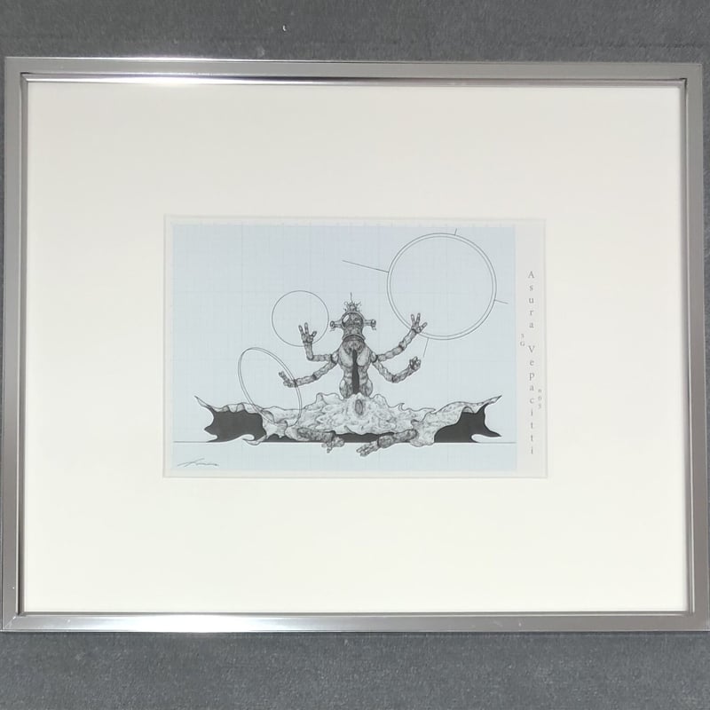 絵画、王様とあそびましょう(版画+自筆)3/5枚目 絵画、王様とあそびましょう(版画+自筆)3/5枚目