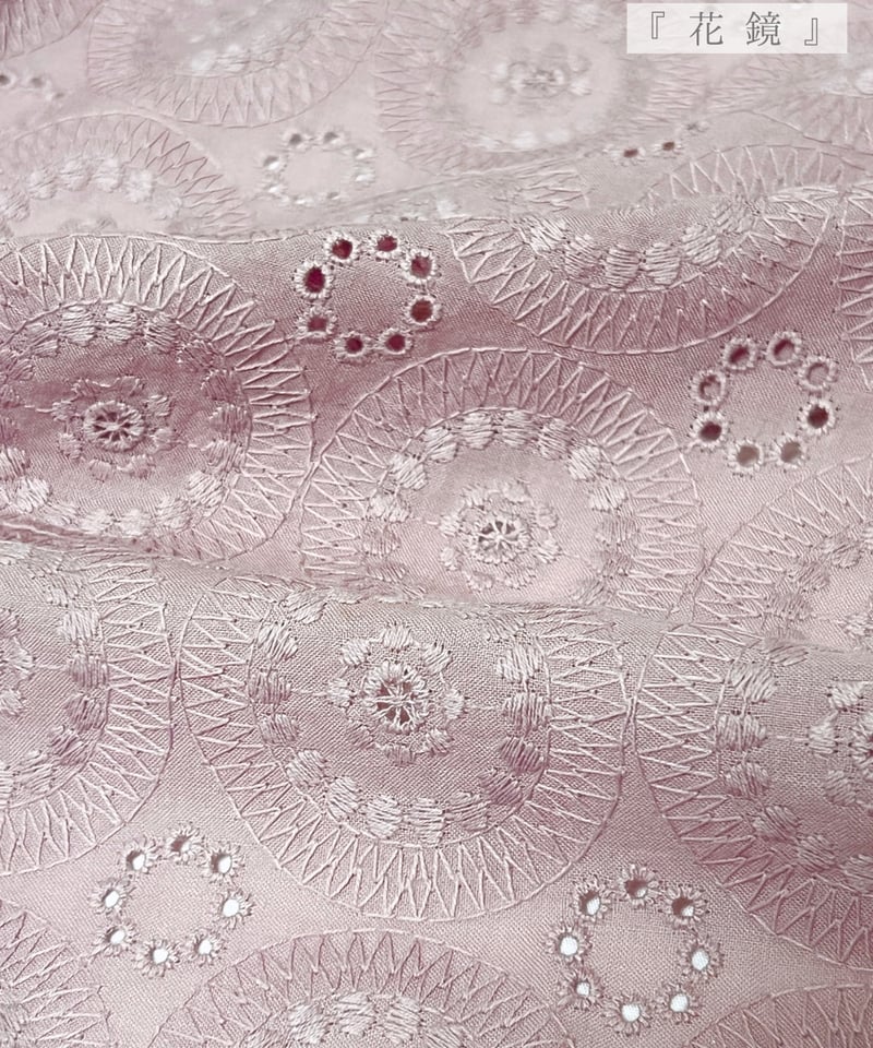 レース着物の華やき帯パネル生地　ハンドメイド レース着物 生地サンプル | kimono.kotoko