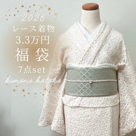 STORES 福袋の検索結果