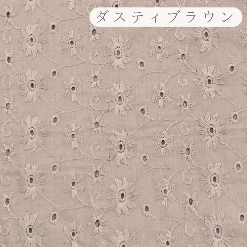 着物生地 レース着物 生地サンプル | kimono.kotoko