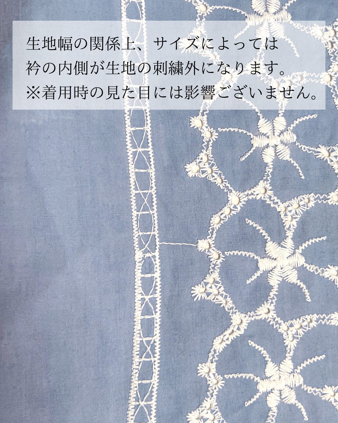 コットンレース着物 A25-ブルー | kimono.kotoko