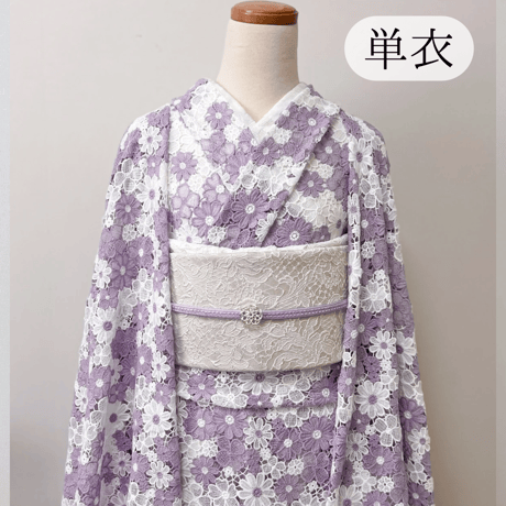 CATEGORY その他レース着物 | kimono.kotoko