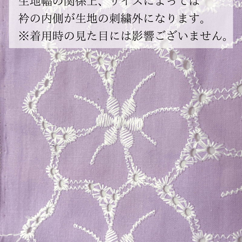 コットンレース着物 A25-パープル | kimono.kotoko