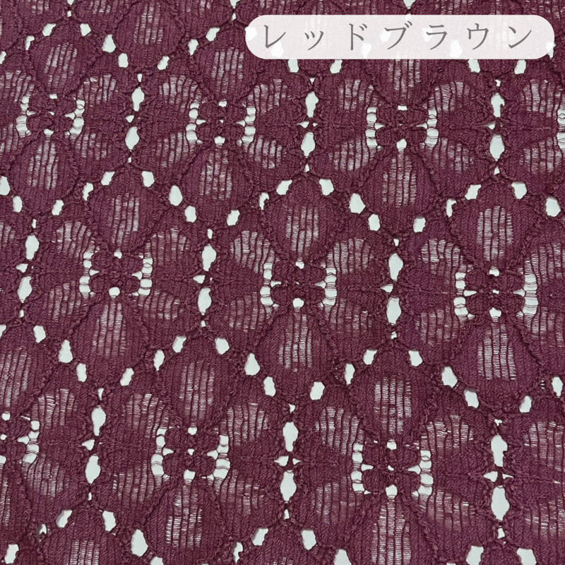 レース着物 生地サンプル | kimono.kotoko