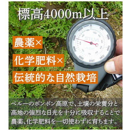 光健 元気の素 マカ タブレット300粒／袋＜有機JAS認証＞まとめ買いで割引きあり