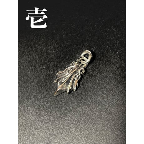 Tail pendant