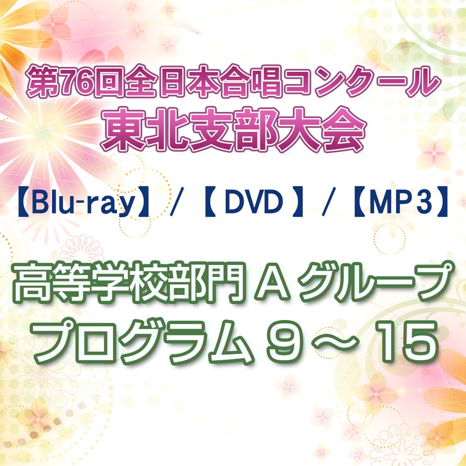 66e3a5845b84b400015bb29d