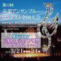全日本アンサンブルコンテスト2002 全国大会　全団体収録CDセット 全日本アンサンブルコンテスト2002 全国大会 全団体収録CDセット