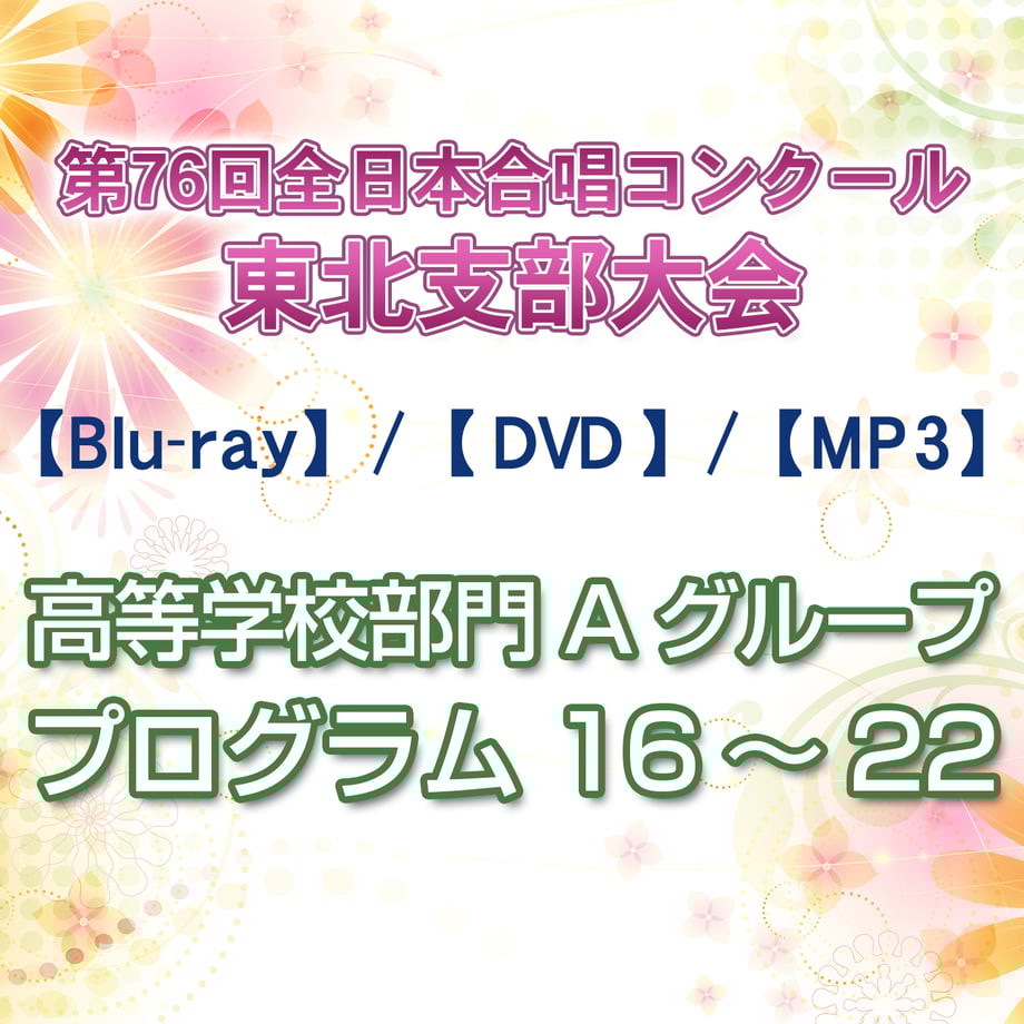 66e3a5805b84b400015bb297