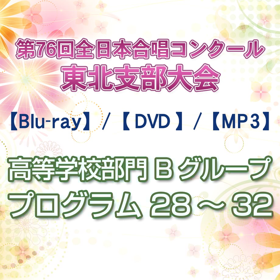 66e3a5765b84b400015bb28b