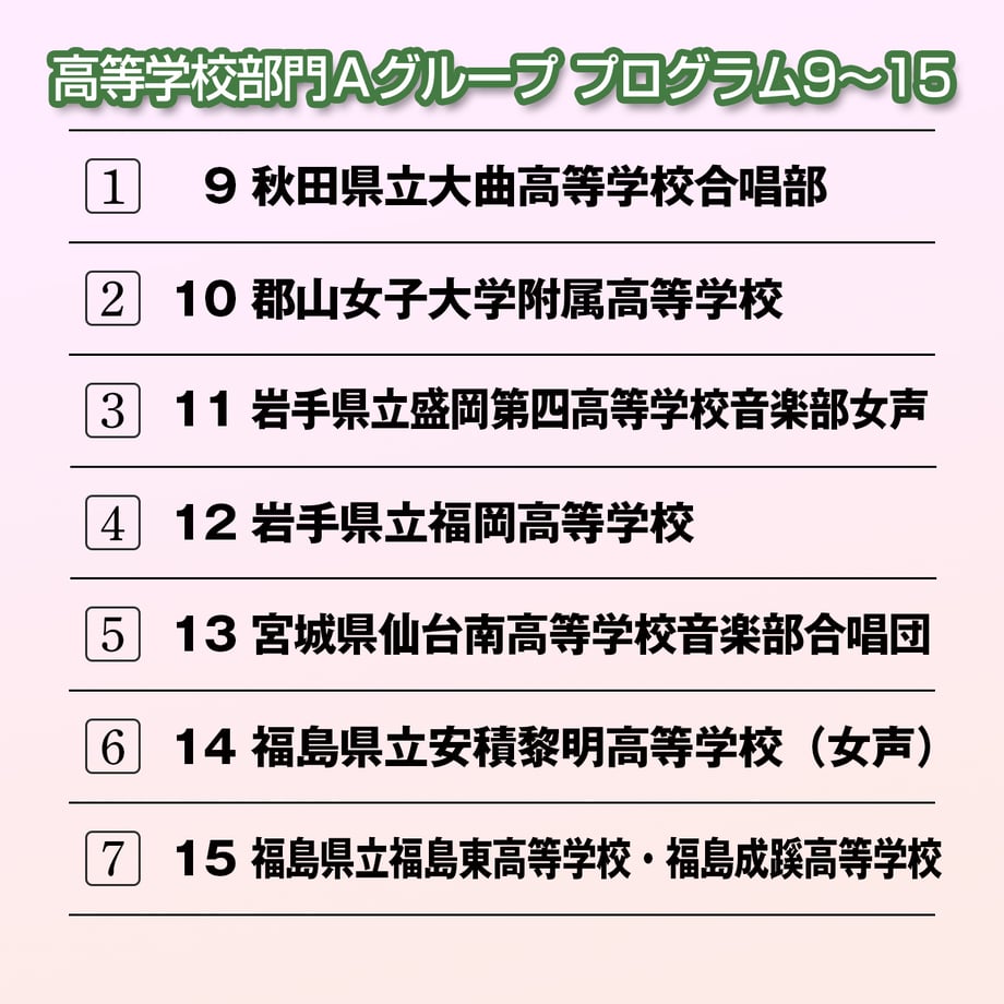 66e3a5845b84b400015bb29d