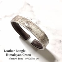 レザーバングル Leather Bangle ナロータイプ ( ヒマラヤクロコ himalayan Crocodile 半ツヤ  ) ／革小物／ハンドメイド／Hangor Leathers