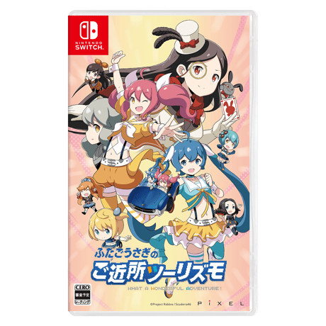 レトロうさぎの火鉢と鳥の火箸(2ペア)