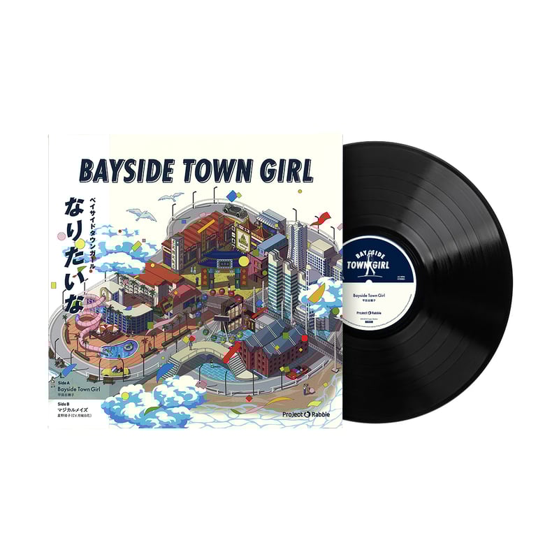 7th Single】12inchアナログレコード「Bayside Town Girl／マジ