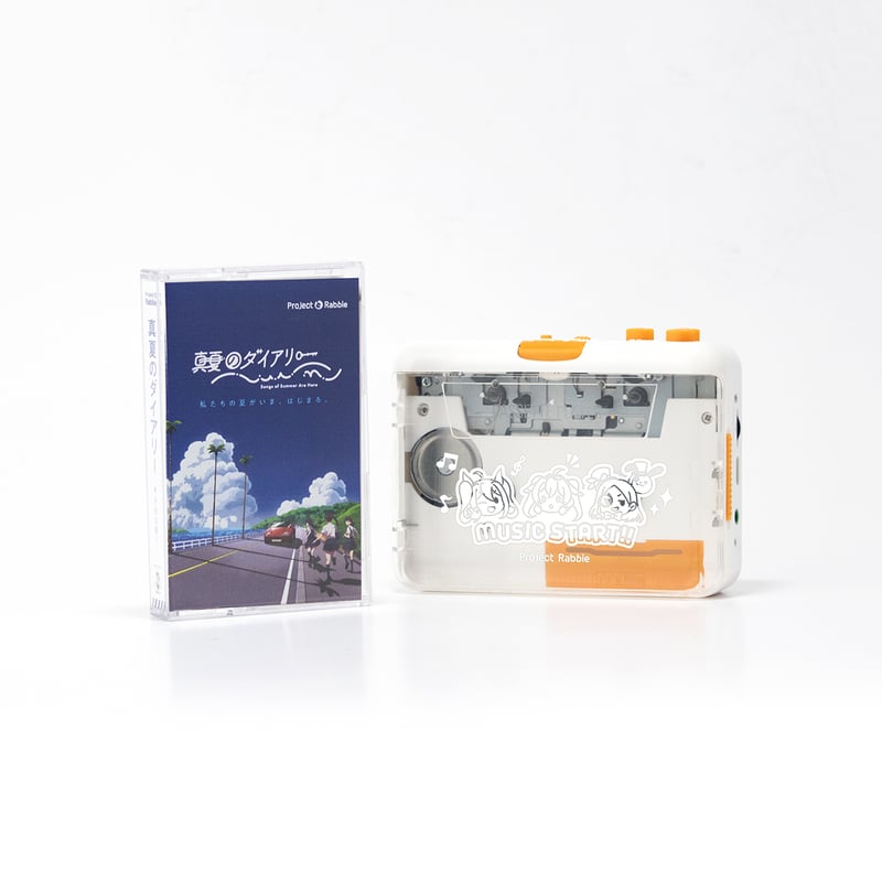 6th Single】カセットテープ＋プレイヤーセット「真夏のダイアリー