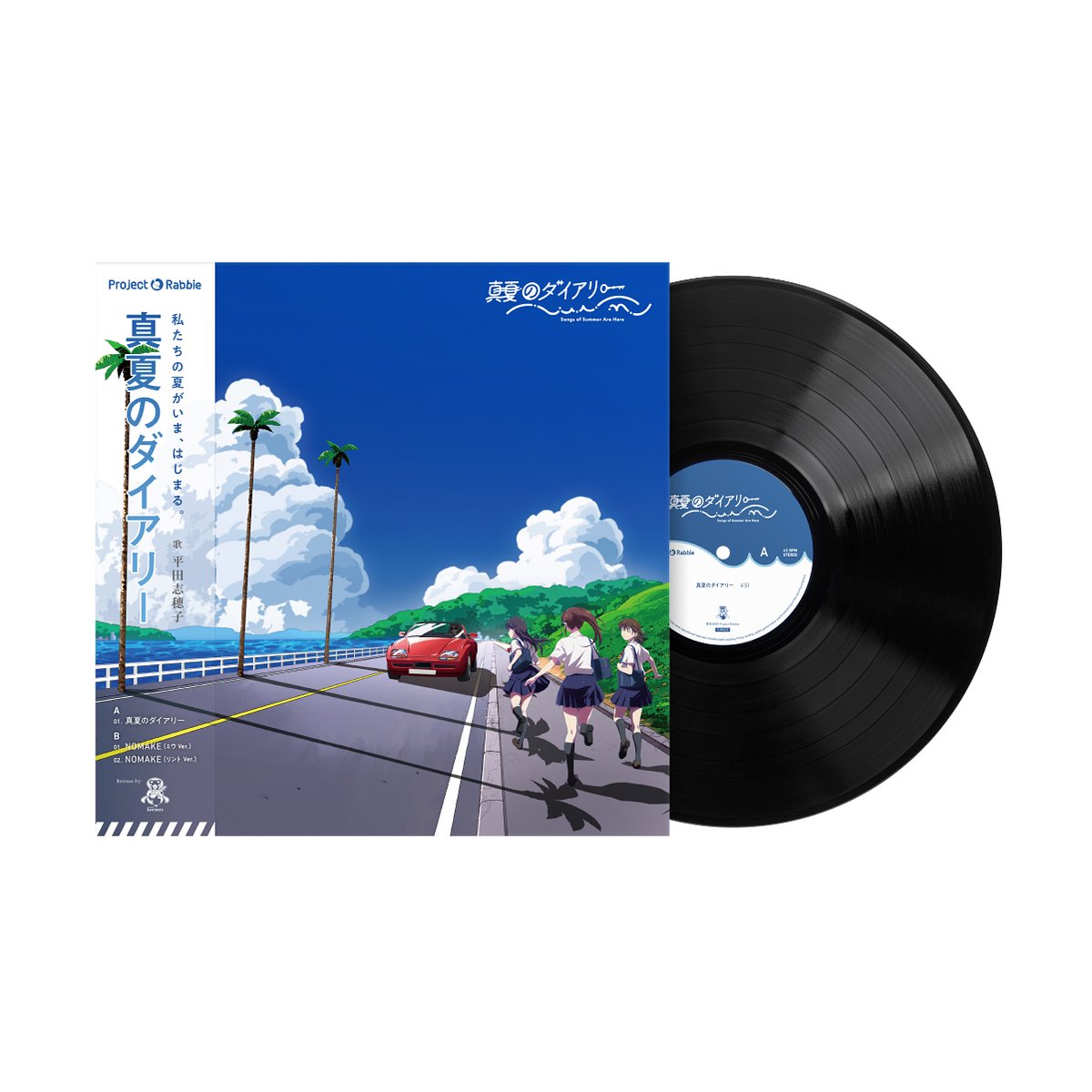 tamaOasisレコード fit=scale-down,w=1200