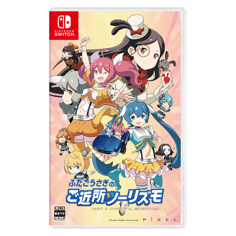 経典ブランド 残りわずか【限定特装版】Nintendo Switch用ソフト『ふたご Nintendo Switch