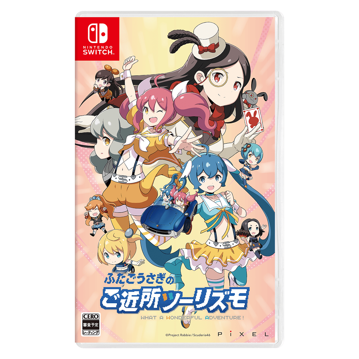 ふたごうさぎのご近所ツーリズモ　限定特装版 残りわずか【限定特装版】Nintendo Switch用ソフト『ふたご