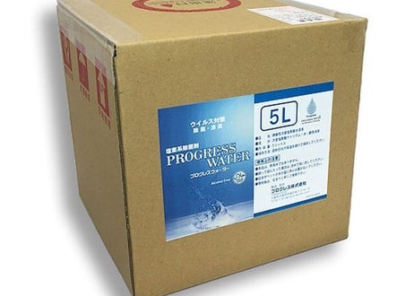 プログレスウォーター　5L 　テナー容器（50ppm）　PG-T0505