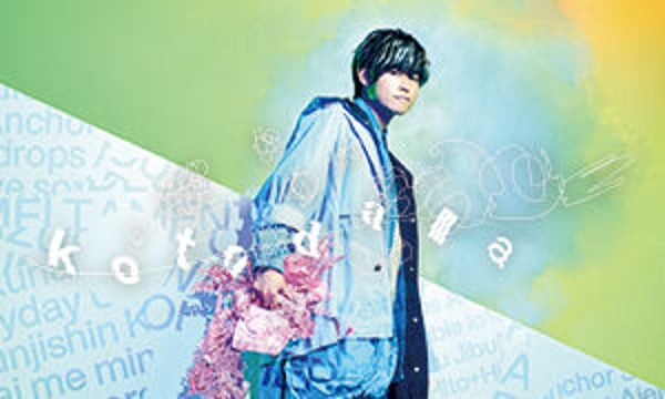 Tani さん専用 Tani Yuuki - W/X/Y / THE FIRST TAKE - YouTube