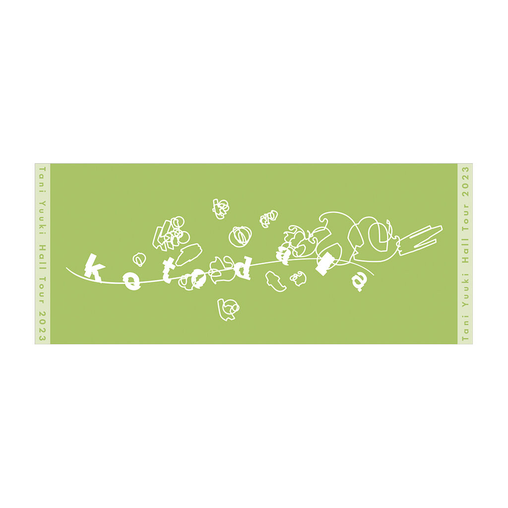 TaniYuuki タオル Still love this