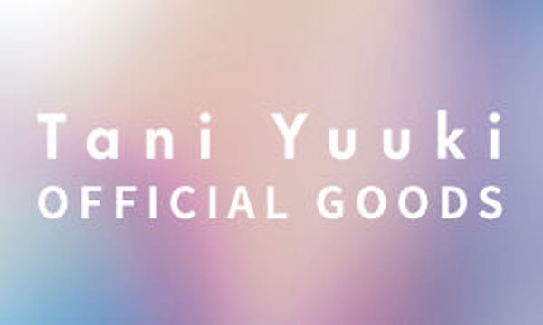 taniyuuki 直筆サイン　TOWNファイル taniyuuki 直筆サイン TOWNファイル taniyuuki 直筆サイン