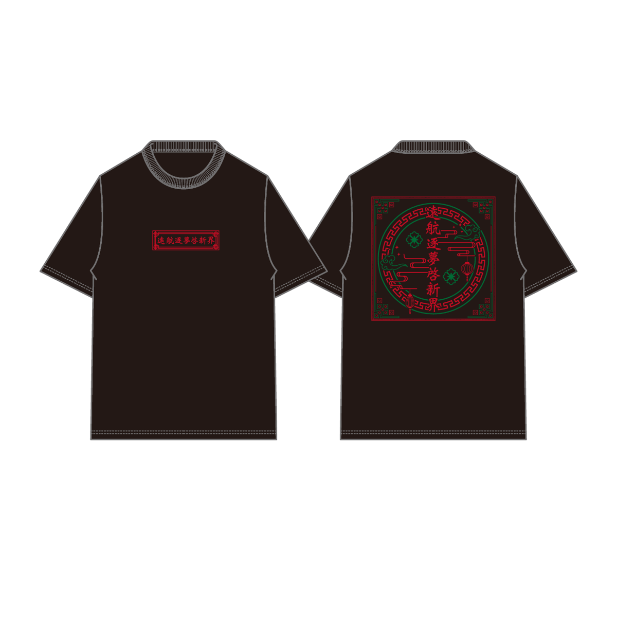 Tani Yuuki ベーシックキュープTシャツ Bon Voyage!