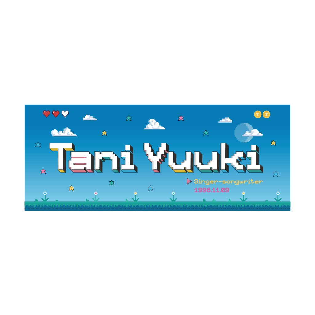 レトロゲームタオル | Tani Yuuki Official Store