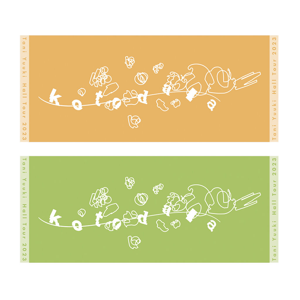 TaniYuuki タオル Still love this