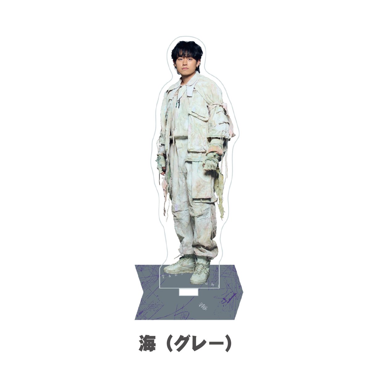 航海士