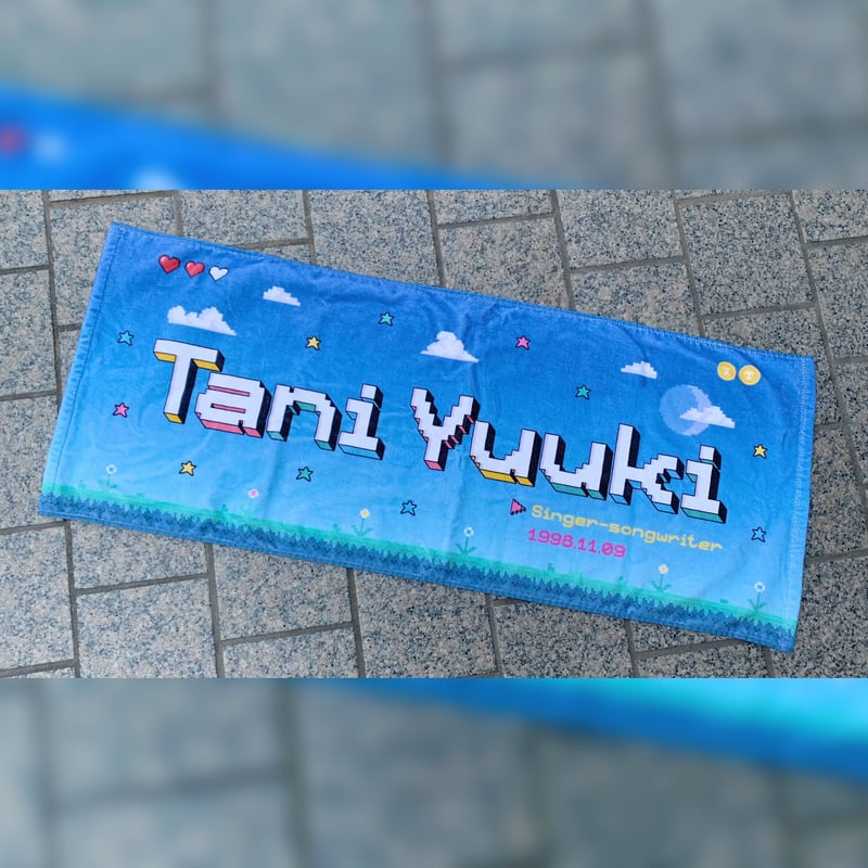 レトロゲームタオル | Tani Yuuki Official Store