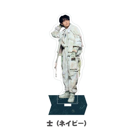 "航海士" アクリルスタンド