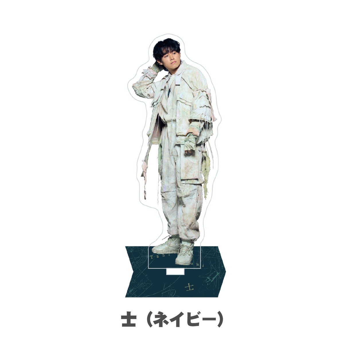 航海士