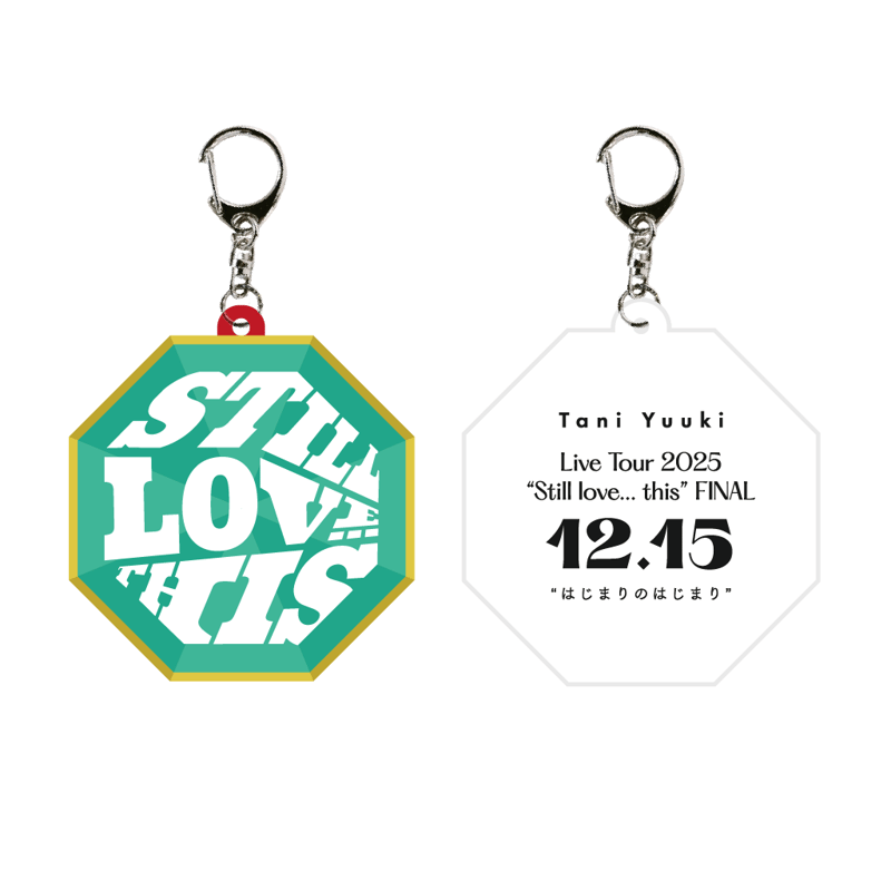 TaniYuuki 【Still love…this アクリルキー　カラビナ TaniYuuki 【Still love…this アクリルキー カラビナ Tani Yuuki Live