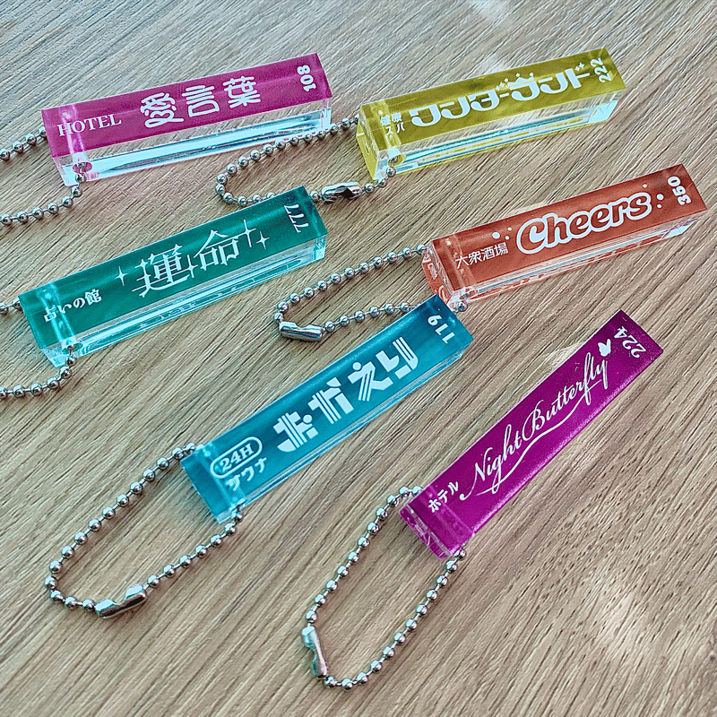 ランダムアクリルモーテルキー | Tani Yuuki Official Store