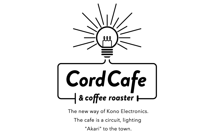 CordCafe