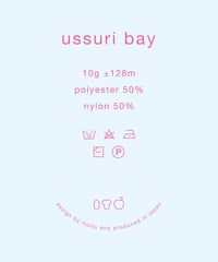 ussuri bay の説明です。