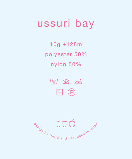 ussuri bay の説明です。