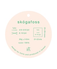 skógafoss の説明です。