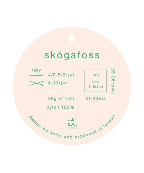 skógafoss の説明です。