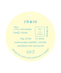 rhine の説明です。