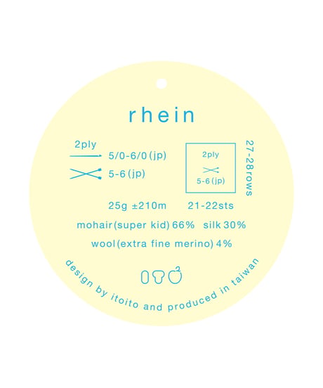 rhine の説明です。