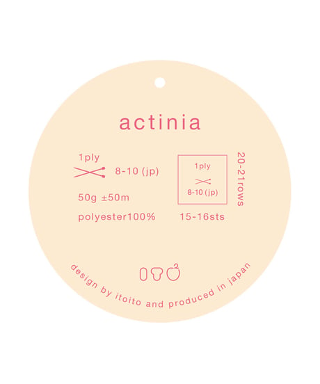 actinia  の説明