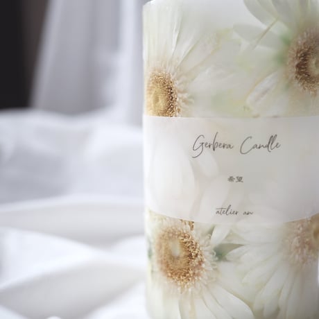 Botanical Lantern Candle  白ガーベラ