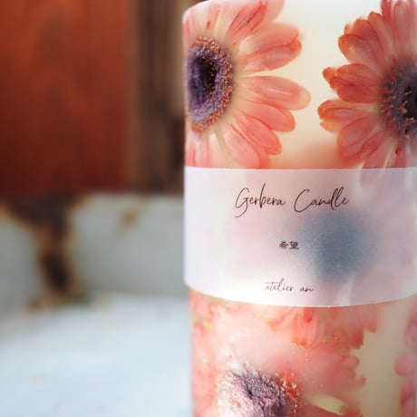 Botanical Lantern Candle  アプリコットガーベラ